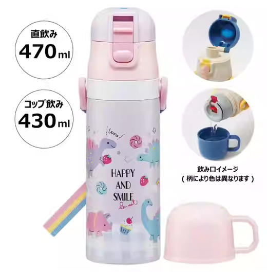 日本进口Skater不锈钢保温杯H&S彩虹色 商品图2