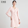 艾尚臣高级感粉色连衣裙女2025早春新款气质法式名媛中长裙工作服 商品缩略图1