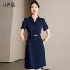 艾尚臣藏青色收腰显瘦连衣裙女2025新款高级感气质A字职业工作服 商品缩略图2