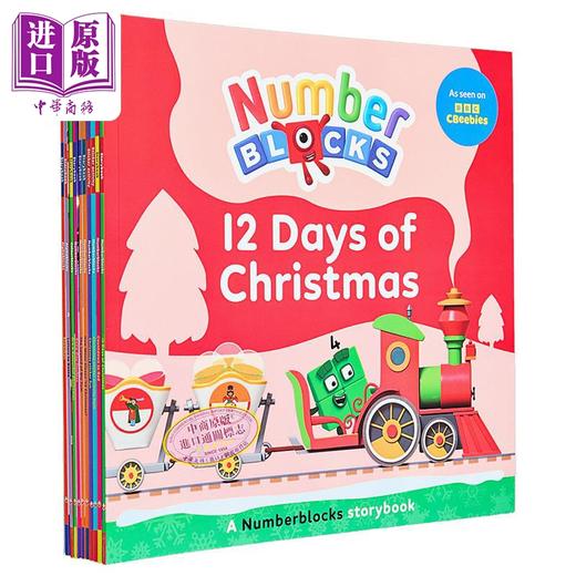 【中商原版】数字积木字母积木故事套装10本一套Numberblocks Alphablocks and Colourblocks Christmas Countdown Collection 商品图0