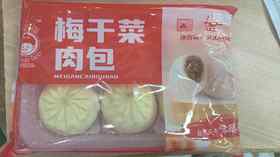 炜宝包梅干菜包