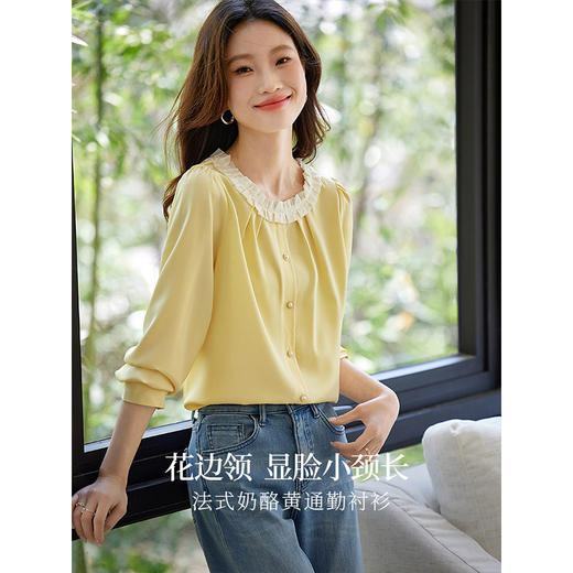 【专属特价】熙世界法式拼接花边圆领衬衫女长袖2025年春季新款通勤风气质上衣 商品图1