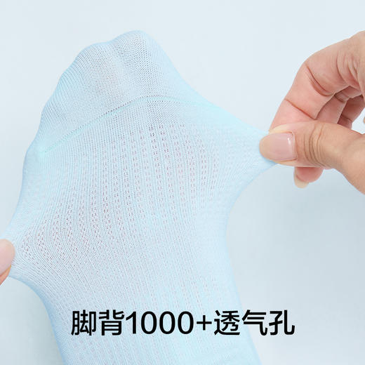 【新品上新】【网眼透气】有棵树夏季薄款凉感女士短袜5双装-WS3020 商品图3