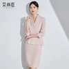 艾尚臣粉色职业连衣裙高级感秋季正式场合通勤女装教师工作服轻奢 商品缩略图0