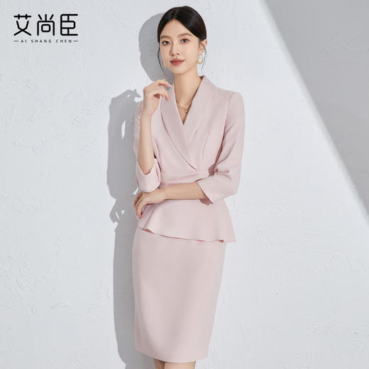 艾尚臣粉色职业连衣裙高级感秋季正式场合通勤女装教师工作服轻奢 商品图0
