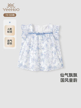 英氏女童短袖T恤夏季透气背心国风2025新款宝宝上衣YRTCJ2R053A