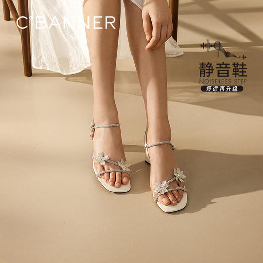 【静音系列】千百度粗高跟时装凉鞋女款配裙子凉A25386105 商品图0