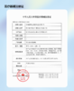 AnmiCon【结束前通知】 日抛 商品缩略图1