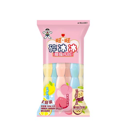 碎冰冰升级版家庭号(6支) 商品图4