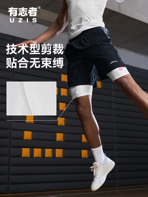 有志者UZIS超感紧身裤男五分运动训练轻薄速干健身跑步压缩打底裤 商品图3