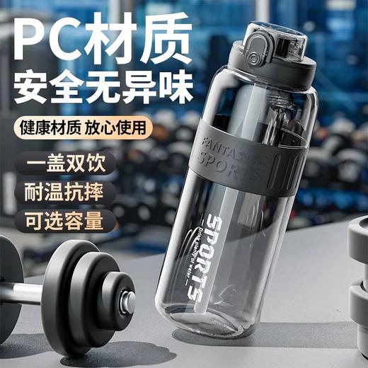 【PAINTASTIC户外运动水杯】耐高温1200ML大容量 健身便携随身杯 防漏耐摔水杯 商品图3