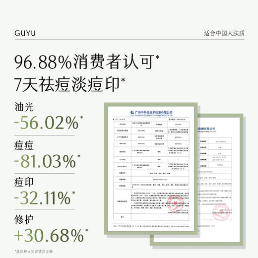 【会员心选】白千控油水150ml+淡印乳100ml+舒颜洁面泡沫180ml控油祛痘 保湿补水清洁 商品图3