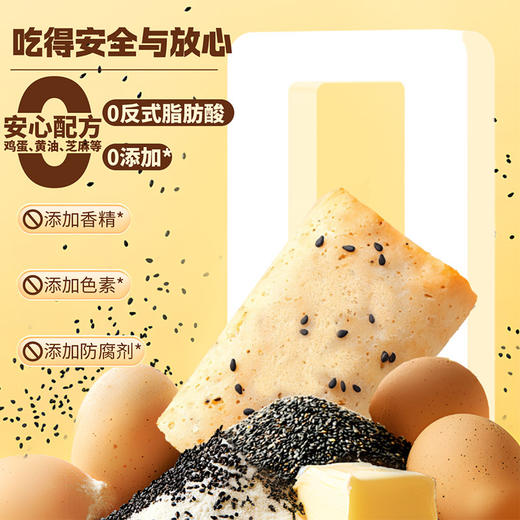 【酥皮卷起，层层开酥】黄油鸡蛋卷600g/盒 早餐代餐 传统老式手工糕点心黄油味-QQ 商品图3