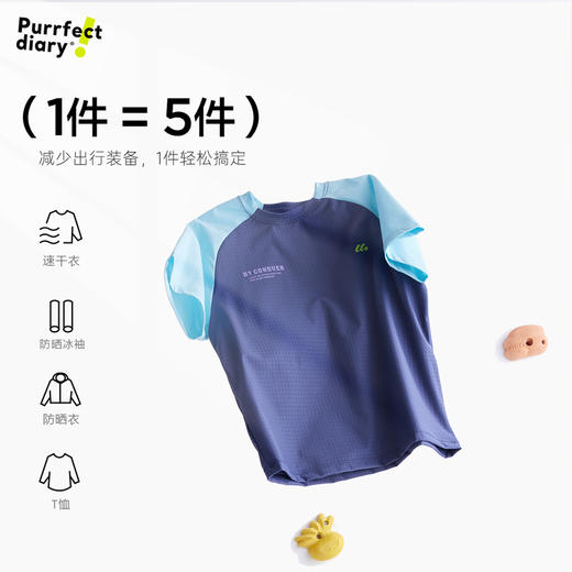 fx-【冰皮5代】咕噜日记童装儿童防晒T恤男女童夏季凉感短袖中童上衣PXT2517 商品图3