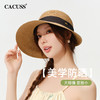 【CACUSS防晒】蝴蝶结牛仔草帽 帽檐前长后短设计 UPF50+ 超轻便携海边沙滩防晒帽 紧密编织不透光 透气不闷热 户外遮阳帽太阳帽 商品缩略图0