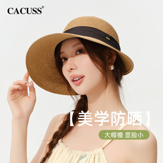【CACUSS防晒】蝴蝶结牛仔草帽 帽檐前长后短设计 UPF50+ 超轻便携海边沙滩防晒帽 紧密编织不透光 透气不闷热 户外遮阳帽太阳帽 商品图0