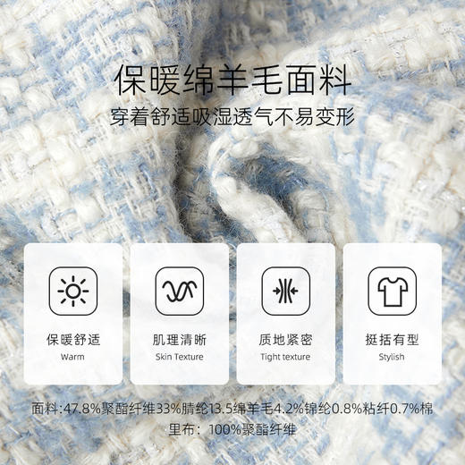 IC 小香风格子设计感甜美短外套女新款通勤气质精致优雅上衣 商品图4