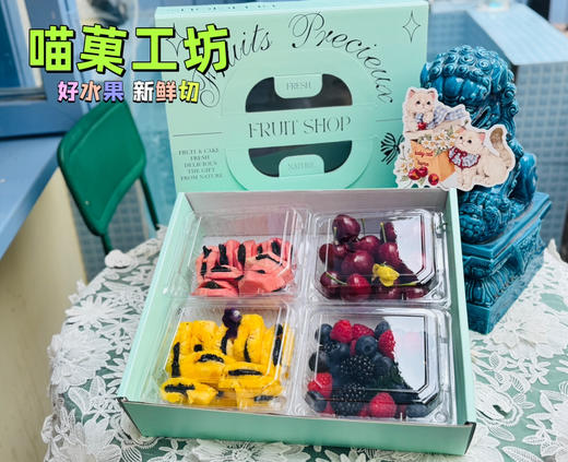 🛵Mg工坊【春日四拼】芭乐乌梅+凤梨乌梅+大樱桃+三莓 商品图0