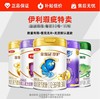 瑕疵特卖-伊利（下单之前辛苦联系我核实库存） 商品缩略图0