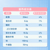 碎冰冰升级版家庭装16支 商品缩略图3