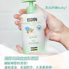 西班牙原装进口！药房都在卖的婴幼儿护肤品牌西班牙国民宝藏品牌怡思丁！宝宝霜、洗护二合一沐浴露国内经销商授权处理！0岁新生儿和婴幼儿都能用！正品保障👊🏻全部入仓现货！！ 商品缩略图5