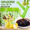 神农金康 纯梨膏老少皆宜鲜果熬制秋梨膏鲜橙金桔梨膏冲饮清润呵护210克/桶 商品缩略图0
