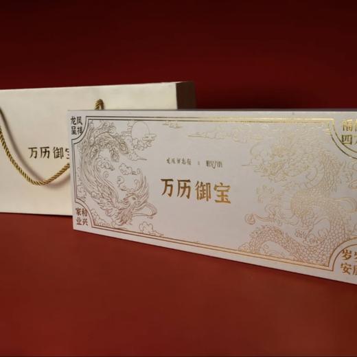 【定陵直发 官方正品】金属凤冠冰箱贴 御宝龙凤礼盒定陵博物馆文创 商品图7