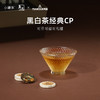 2025年迹-好韵随行礼盒（寿眉茶（紧压白茶）、普洱茶（熟茶）紧压茶、小罐茶园·焖焖杯)340g【现货】 商品缩略图3