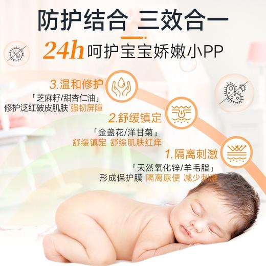 【保税仓】WELEDA维蕾德金盏花身体护理霜75ML 商品图1