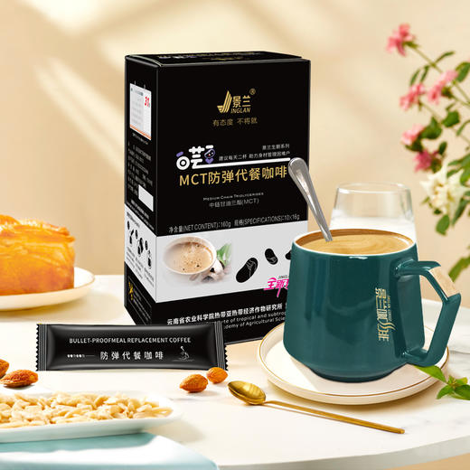 云南保山景兰白芸豆MTC咖啡16g*10条/盒 商品图2