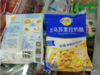 妙可蓝多马苏里拉奶酪一袋 商品缩略图0