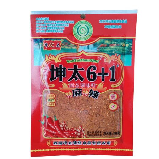 云南宣威市坤太6＋1蘸水固体调味料，多种规格 商品图1
