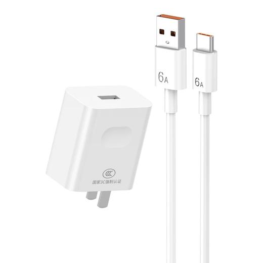 150w套装type-c套装 全兼容闪充大头充电器套装 商品图1