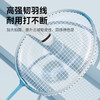 佑美  羽毛球拍  QP06 商品缩略图3