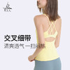梵美人 Y5020R 瑜伽背心 带胸垫 云糯柔感 商品缩略图0
