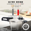 德国进口菲仕乐（Fissler）味达维皇家系列高压锅6升带蒸笼 商品缩略图1
