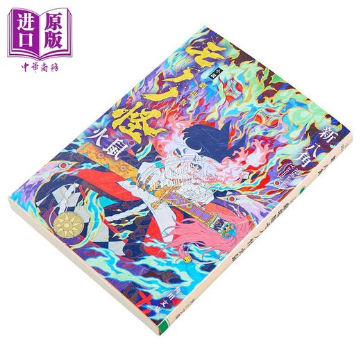 预售 【中商原版】怪化猫剧场版 火鼠 剧场版第二部 新八角 日文原版日韩 小説 劇場版モノノ怪 火鼠 角川文庫 商品图3