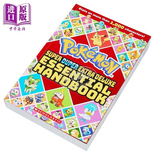 【中商原版】宝可梦豪华版基本手册 Pokemon Super Duper Extra Deluxe Essential Handbook 英文原版进口 儿童卡通动画绘本书 商品图1