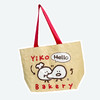 【限时换购】Yiko·可爱编织袋 商品缩略图0