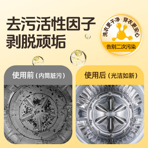 偶爱你厨卫清洁套组 商品图11