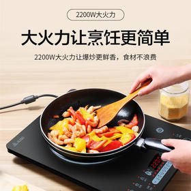 Midea/美的 CCL2203A多功能2200W大火力家用智能匀火电磁炉