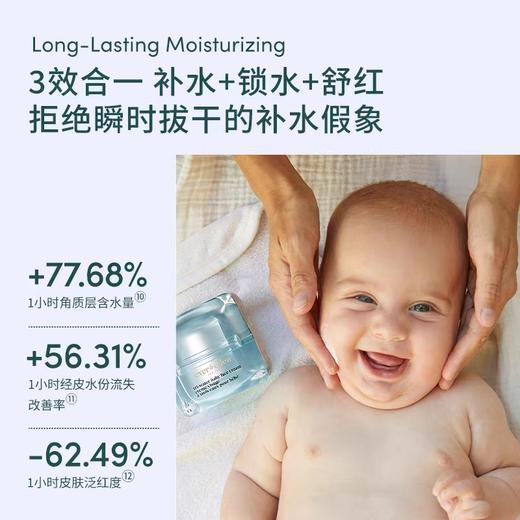 4楼Eubelle欧蓓 Evereden安唯伊婴儿夏季小蓝冻面霜50ml 活动价：269元 商品图3