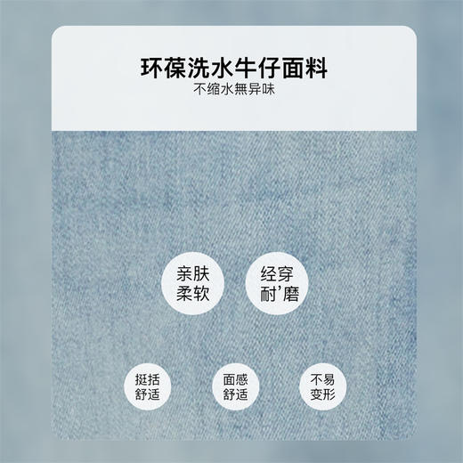 OLrain欧芮儿浅蓝色牛仔裤女夏季2025年新款翻遍直筒九分长裤 商品图2
