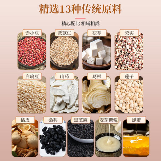 【买5送5】雷允上赤小豆茯苓糕 双重密封锁鲜 远离湿态 商品图2