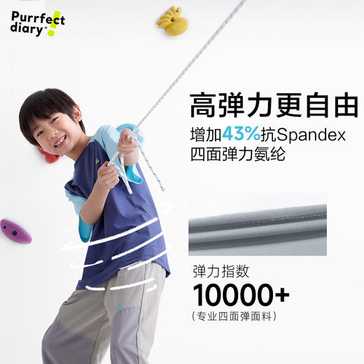 fx-【冰皮5代】咕噜日记童装儿童防晒T恤男女童夏季凉感短袖中童上衣PXT2517 商品图4