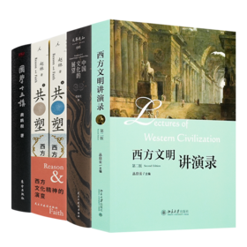 清除法家思维病毒四书