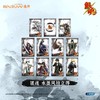 漫序 银魂 水墨拍立得 10包/盒 国谷 商品缩略图0