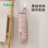 FaSoLa袜子收纳袋挂式网兜学生宿舍衣柜装文胸收纳挂袋悬挂整理神器 商品缩略图5