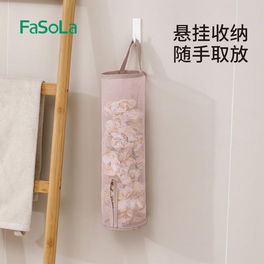 FaSoLa袜子收纳袋挂式网兜学生宿舍衣柜装文胸收纳挂袋悬挂整理神器 商品图5