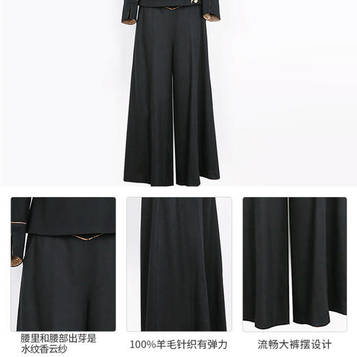 吉祥衣家新中式国风春夏新款高端气质显瘦修身女装云飞扬下衣裤子 商品图2